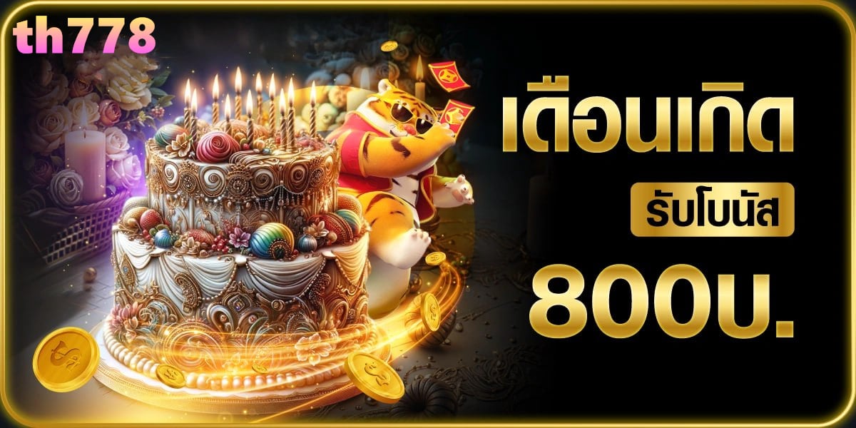 superslotแจกเครดิตฟรี50