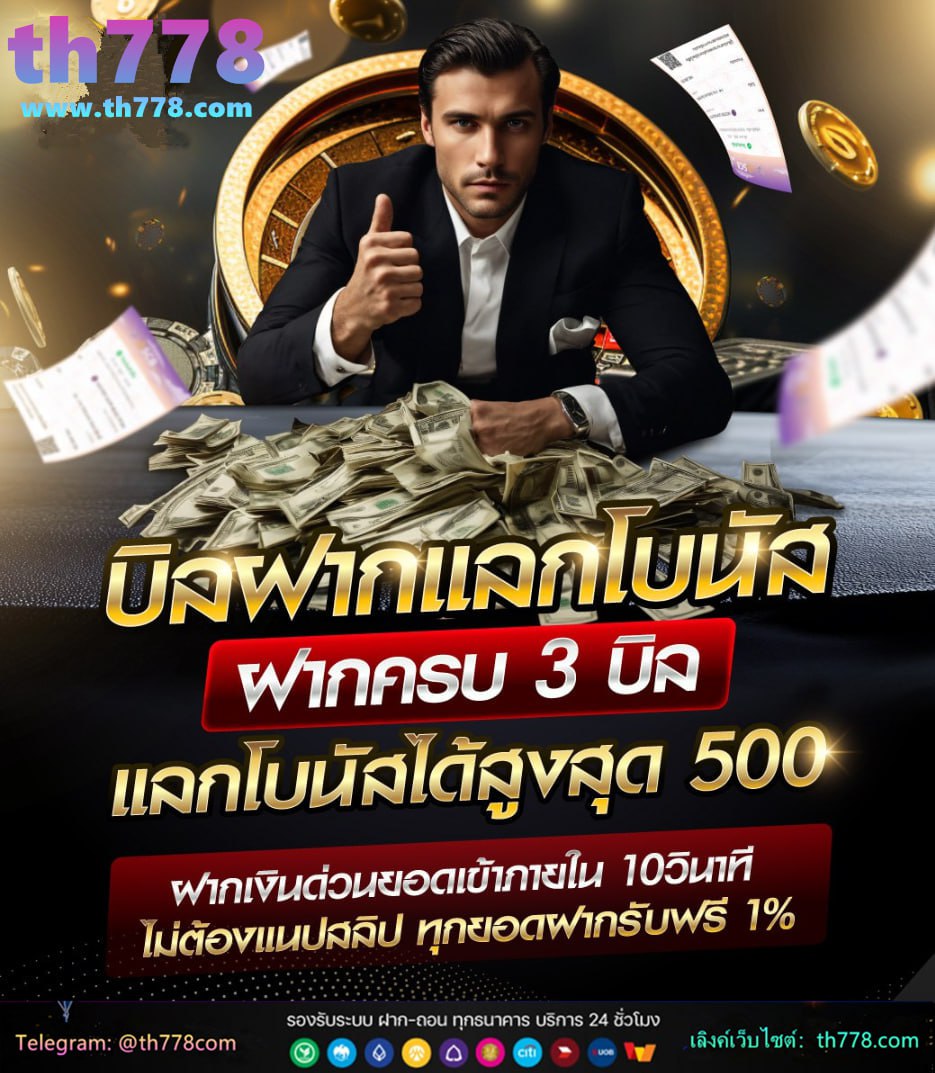 777 bet เครดิตฟรี