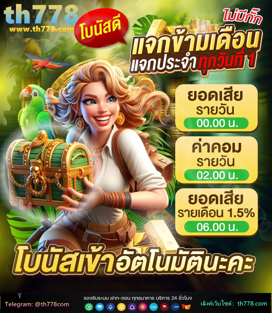 ซุปเปอร์ สล็อต ยืนยัน เบอร์ superslot เครดิต ฟรี 50 ล่าสุด