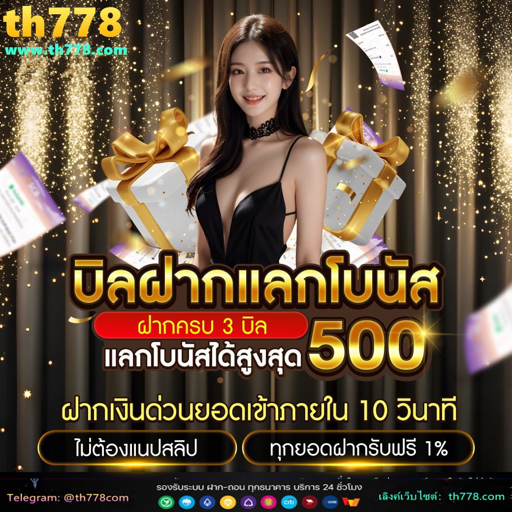 เว็บมังกรทอง999