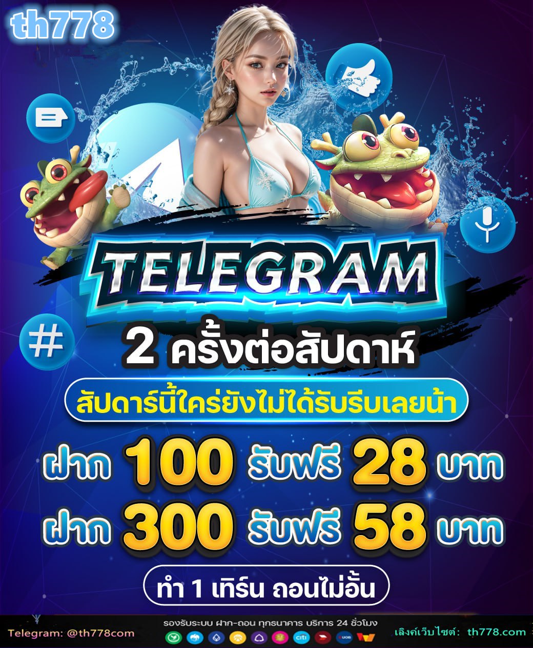 โปร ทุน น้อย 20 รับ 100 ล่าสุด