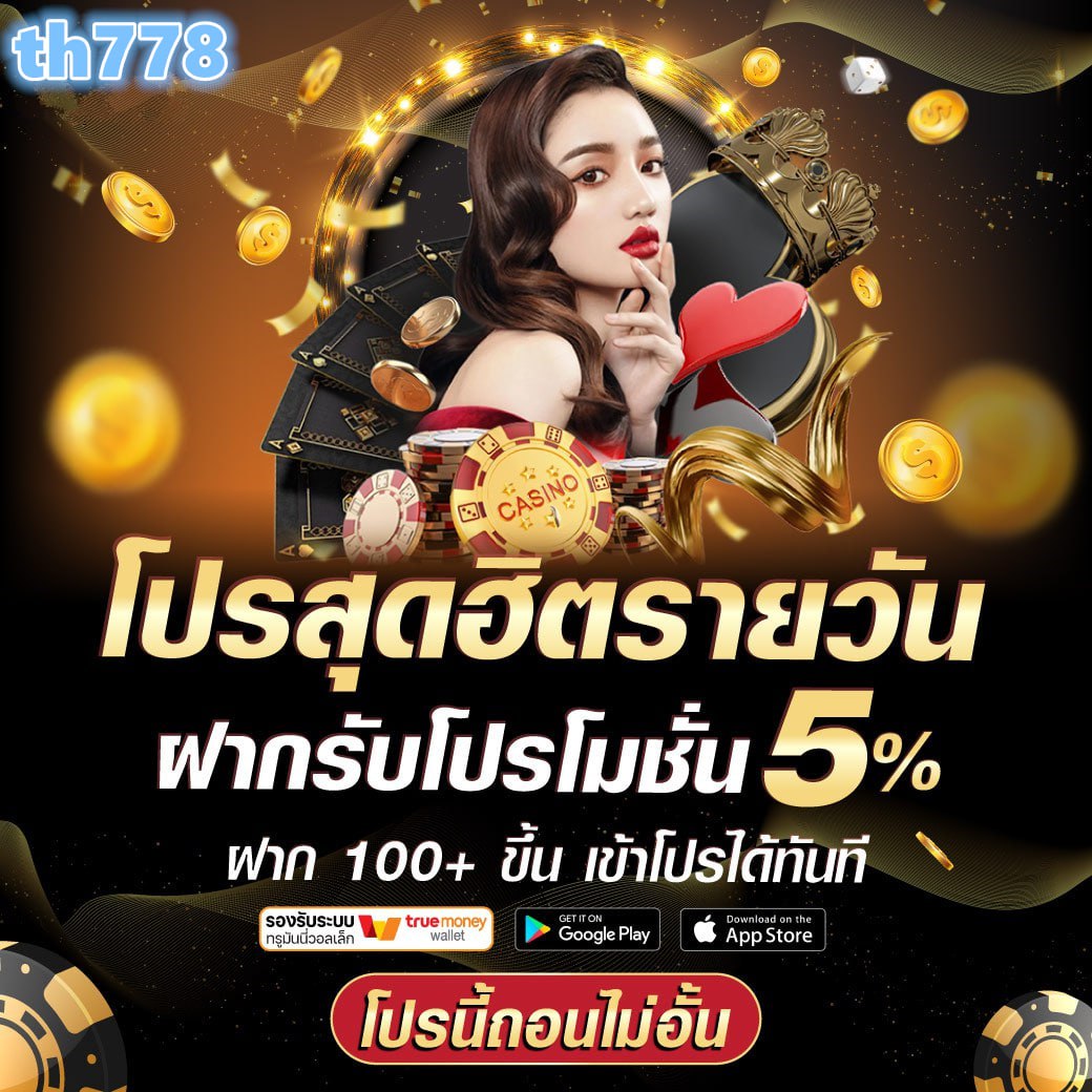 เว็บสล็อต1รับ100