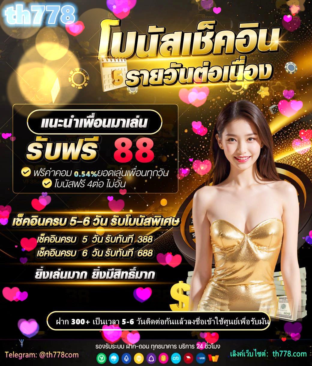 bm phone รับ โบนัส สล็อต ฝาก 1 บาท ได้ 100 ล่าสุด