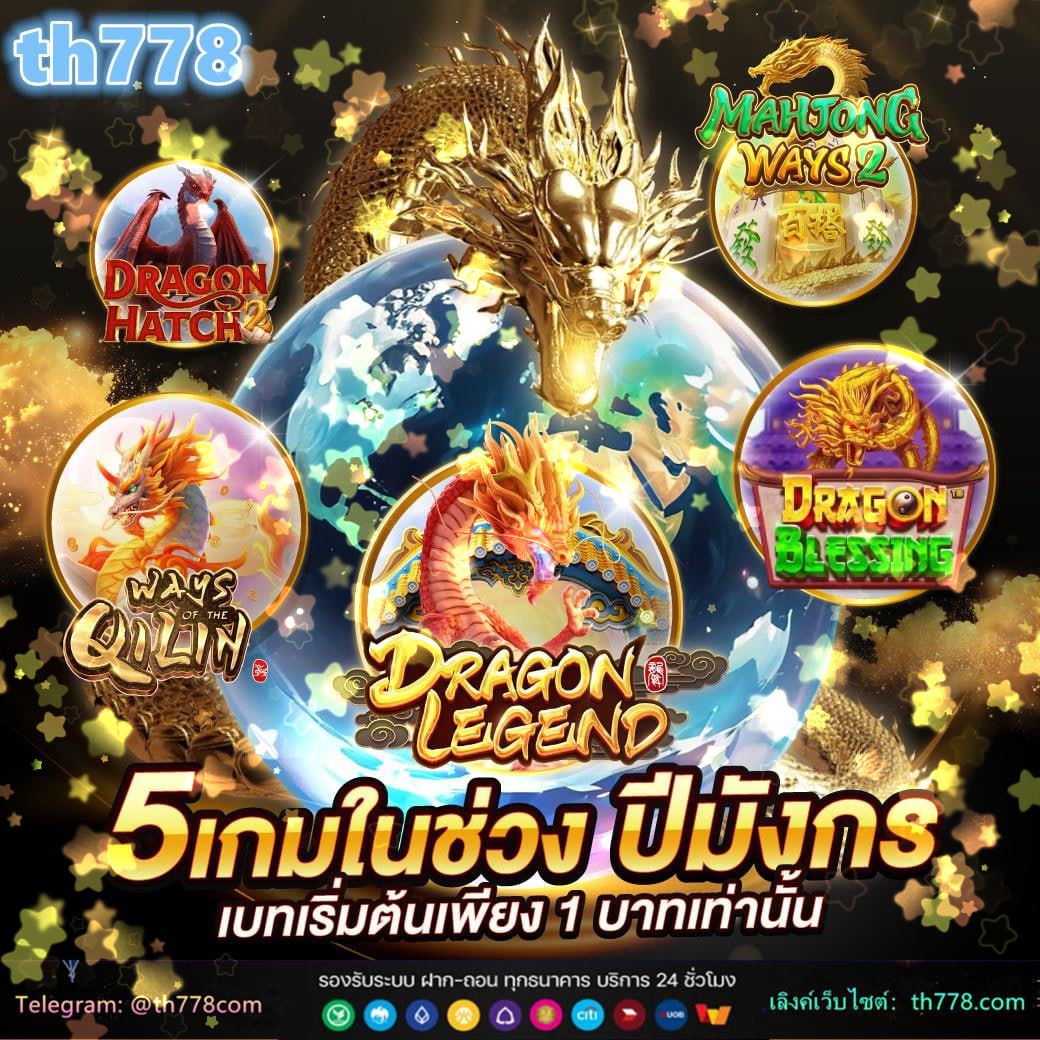 เพชร 300